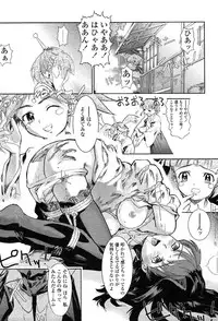 Comic Tenma 2004-02