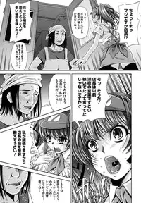 [Maihara Matsuge] Sukunupu