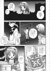 COMIC AUN 2004-04 Vol. 95