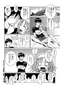 [Nakajima Kouichi x CIRCUS] D.C.S.M ~Da Capo Sweet Memories 1