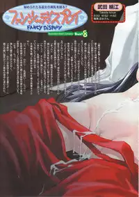 Comic Megastore 2001-05