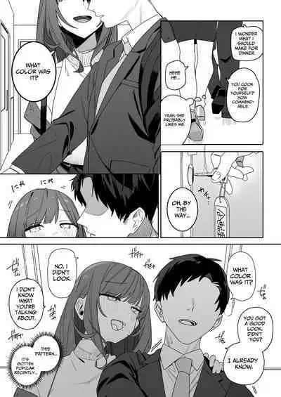 [Nameko Sir (Nako Sir)] Chotto Daruikedo Yasashikute Mendoumi ga Yokute Ironna Keiken Sasete Kureru Senpai no Hanashi | My Pain-In-The-Ass Yet Nice And Caring Senior Collegue [English] [spaceMoose] [Digital]