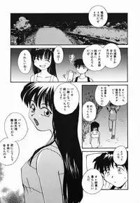 [RaTe] Tamahime Sama