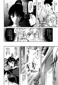 COMIC HOTMiLK 2015-05