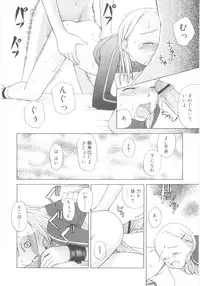 [Meramera Jealousy] JHS