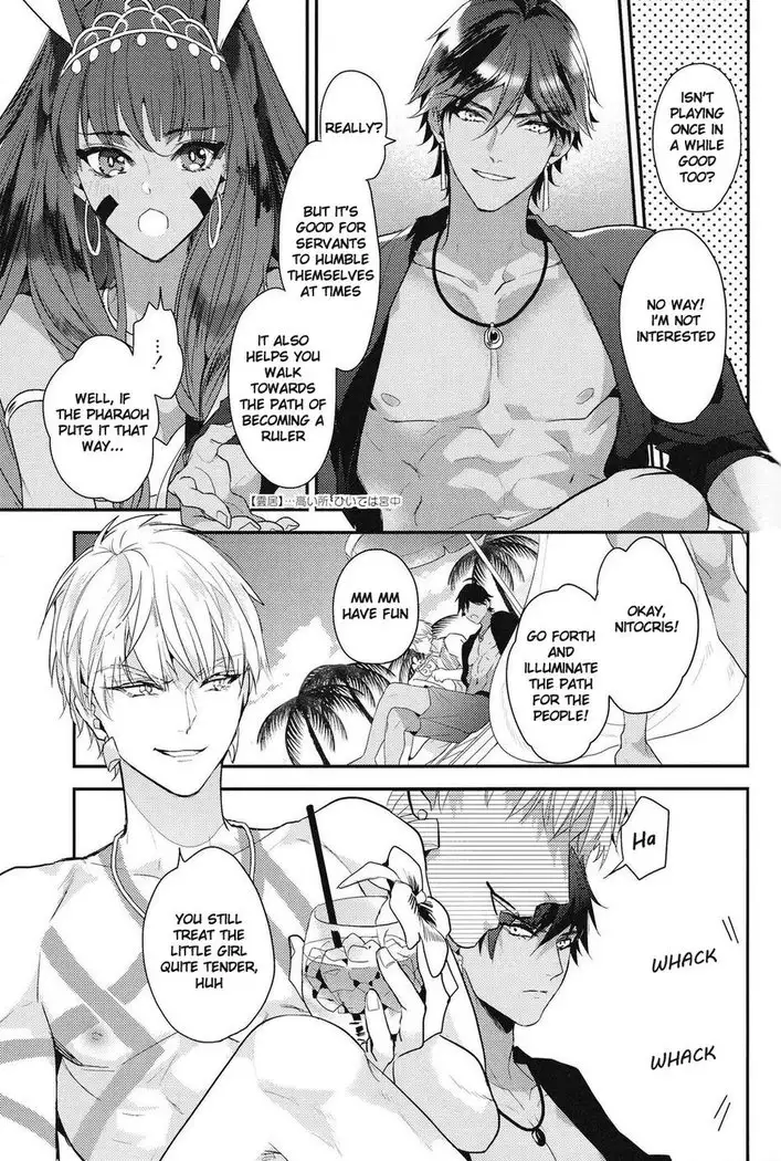 Because This Time the Stage is the Sea!! – Fate/ Grand Order dj