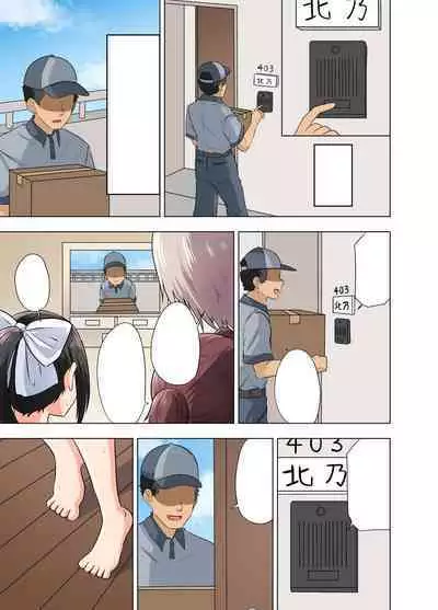 [Takahashi] Takuhai-saki de...... ~Anoko wa Ijimerarete Boku ni Haji o Sarasu~ & Sana no "Tennis-bu Nikki" Shinsaku 2-hondate!