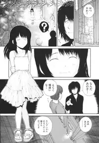 [Nukiyama Gaisei] Shoujo, Kunagi, Kioku / The Girl in my Memories, and in our Desires.