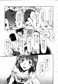 COMIC AUN 2004-11 Vol. 102