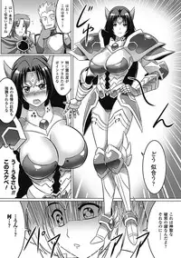 [Anthology] Erotic Swimwear Vol.2 Digital