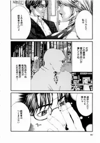 [Miyazaki Maya] Pinky Lip