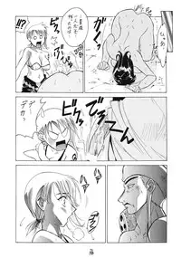 (Puniket 11) [Tsurikichi Doumei (Shiomi Yuusuke)] Mesukitanabi Yuujo (Various)