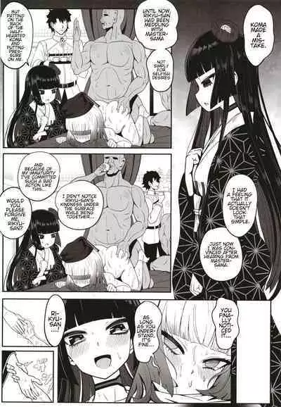 Rikyu Hard