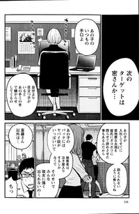 Action Pizazz Special 2015-09