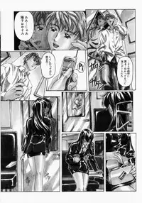 [Nakamura Uzuki] Canary wa Kago no Naka - the Canary is in a Cage