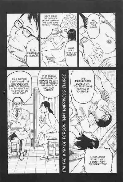 [OHKOSHI Koutarou] - Detective Investigating Bizarre Case (Ryouki Keiji MARUSAI) - [ENGLISH]