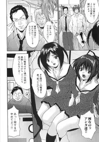 [Oyama Yasunaga] Joshikousei Rinkan