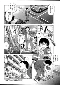 Action Pizazz Special 2013-11