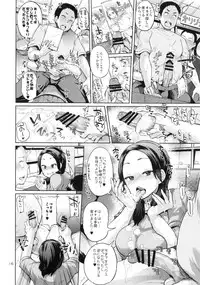 (C86) [brilliant thunder (Yumeno Tanuki)] Ota Demonai Joshi ga Comiket 4-kkame ni Asobi ni Yattekita in Tora