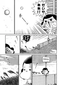 Young Champion Retsu Vol.03
