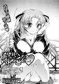COMIC MUJIN 2005-12