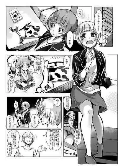 [Sasakure Ohagi (Airi Rei)] Cos Nori 01 (THE IDOLM@STER MILLION LIVE!)