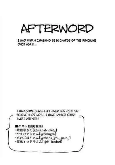 (C103) [Ozitan Yasan (Mameojitan)] Oshiete, Sensei | Teach Me, Sensei (Blue Archive) [English] [Douzo Lad Translations]