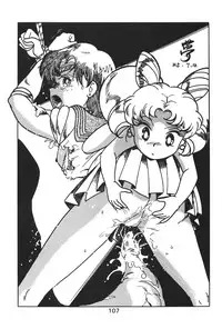 (C44) [Moriman Sho-Ten (Various)] KATZE 6 (Bishoujo Senshi Sailor Moon)