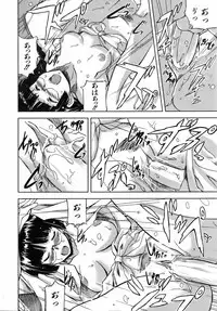 COMIC AUN 2006-08 Vol. 123