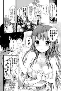 COMIC Mangekyo 2015-11