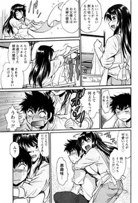 [Manabe Jouji] Kaseifu wa Mama Ch.1-6