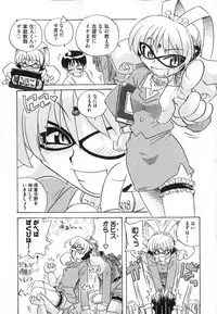 COMIC XO 2007-05 Vol. 12