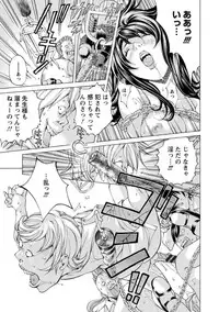 [Nohara Hiromi] Seigangu Kousoku Ningyou