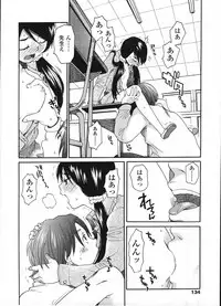 Comic LO 2009-04 Vol. 61