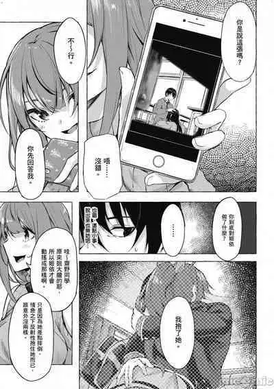 [佐原玄清／ミンカンスキー]性愛＆迷宮!! 1~4 [單行本版] セックス＆ダンジョン!! 1~4