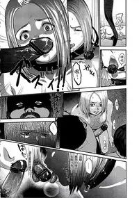 [Pink Taro] Shirayuri ni Dokumushi - Hisokani Aishiau Bijin Kyoushi to Joseito ga Kichiku no Omocha ni... [Chinese]