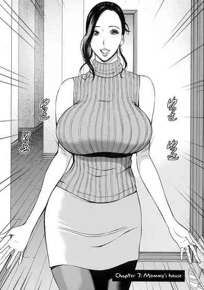 Fukinshin Soukan no Onna | Non Incest Woman Ch. 1-8