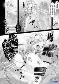 (C82) [MA2 (Momose Sei)] PRIDE AUCTION (Avengers) [Chinese]