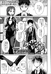 COMIC TENMA 2013-12