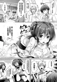 [Pyon-Kti] Punikano [Chinese] [Decensored]