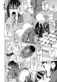 [Push Pop (Aikawa Monako)] Majime na Watashi no Tenraku Jinsei ~Kyousei Ryoujoku x Kimeseku x Kurogal-ka~