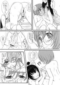 [Eniguma] Kesson Shoujo 2