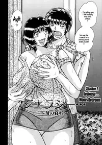 [Umino Sachi] Jukubo Yuugi - Itoshii Hito Chapter 1 + 2 + 3 [English] [OnGoing]