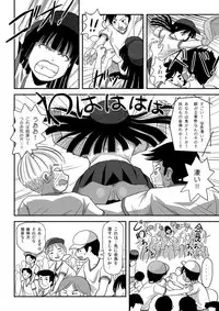 (C90) [Chimee House (Takapi)] Sakura Kotaka no Roshutsubiyori 4