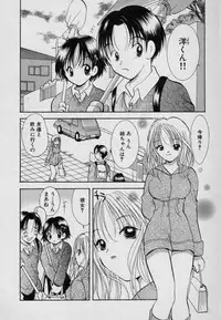 [Goto Hayako] Fruit Mix - Fresh and Sweet