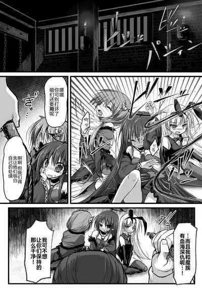 2D Comic Magazine Nikubenki Koujou Vol. 2