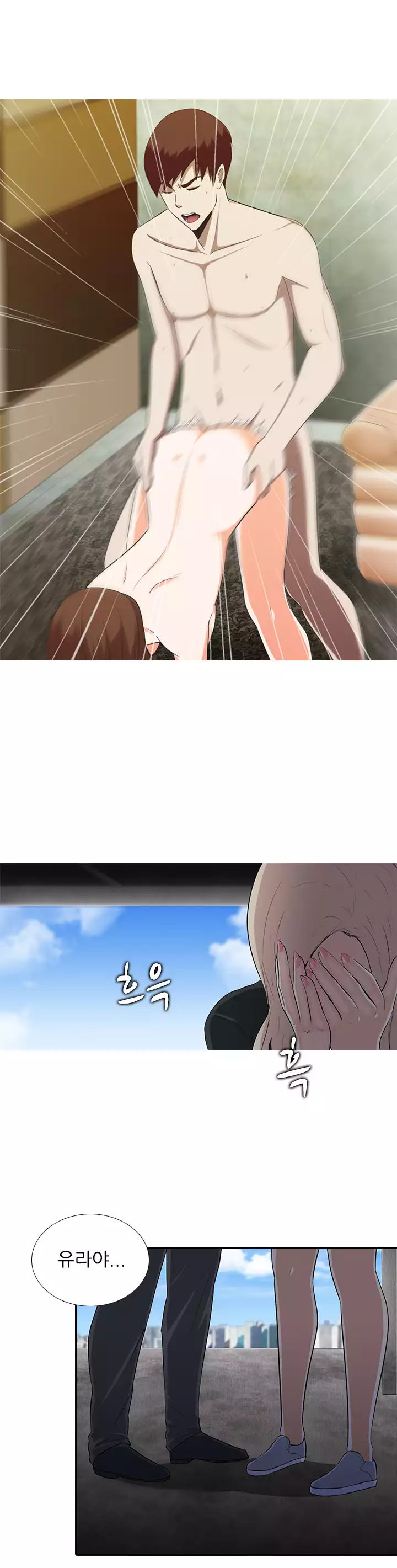 Dark Game Ch.0-23