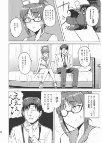 (C82) [PLANT (Tsurui)] Colorful Ritsuko 2 (THE IDOLM@STER)