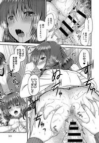 COMIC Anthurium 2018-04 [Digital]