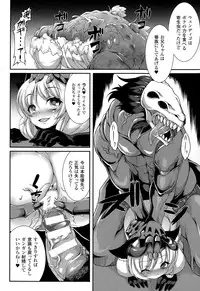 COMIC Unreal 2015-02 Vol. 53